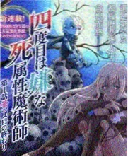 厨房里的诗人 综艺海报