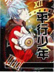 山野音乐会 综艺海报