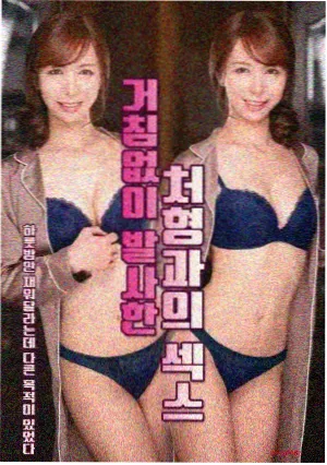 十月的告白 剧集海报